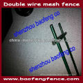 double welded mesh fence